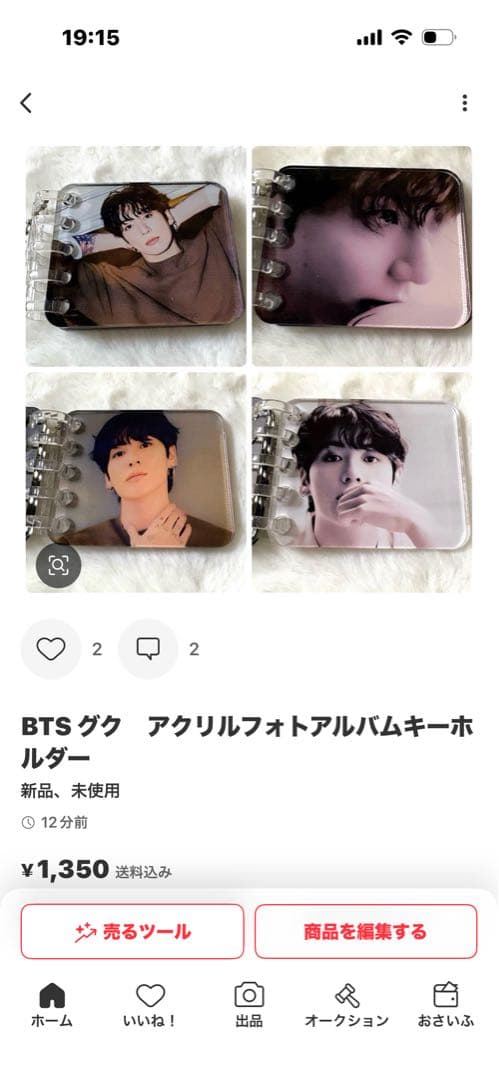 ゆうこりんページ