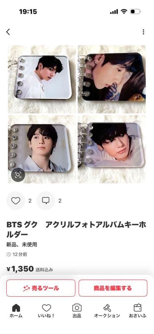 ゆうこりんページ