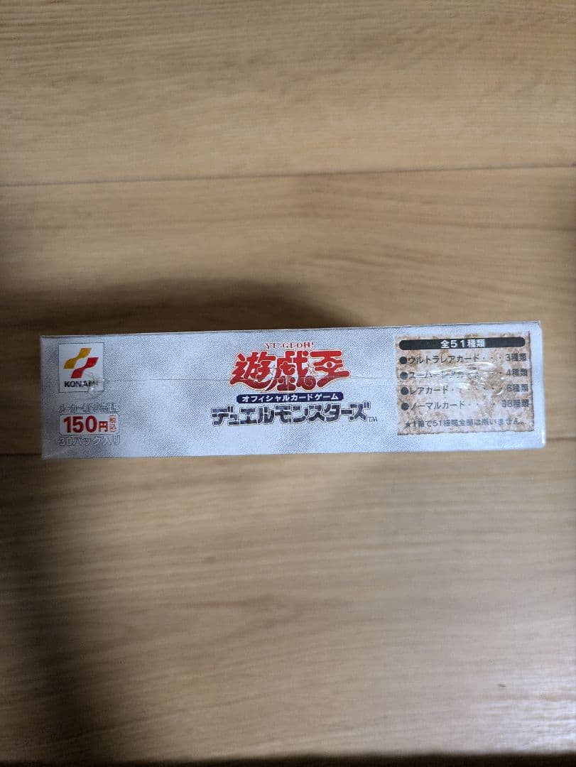 遊戯王　蘇りし魂　MythologicalAge　絶版BOX　未開封