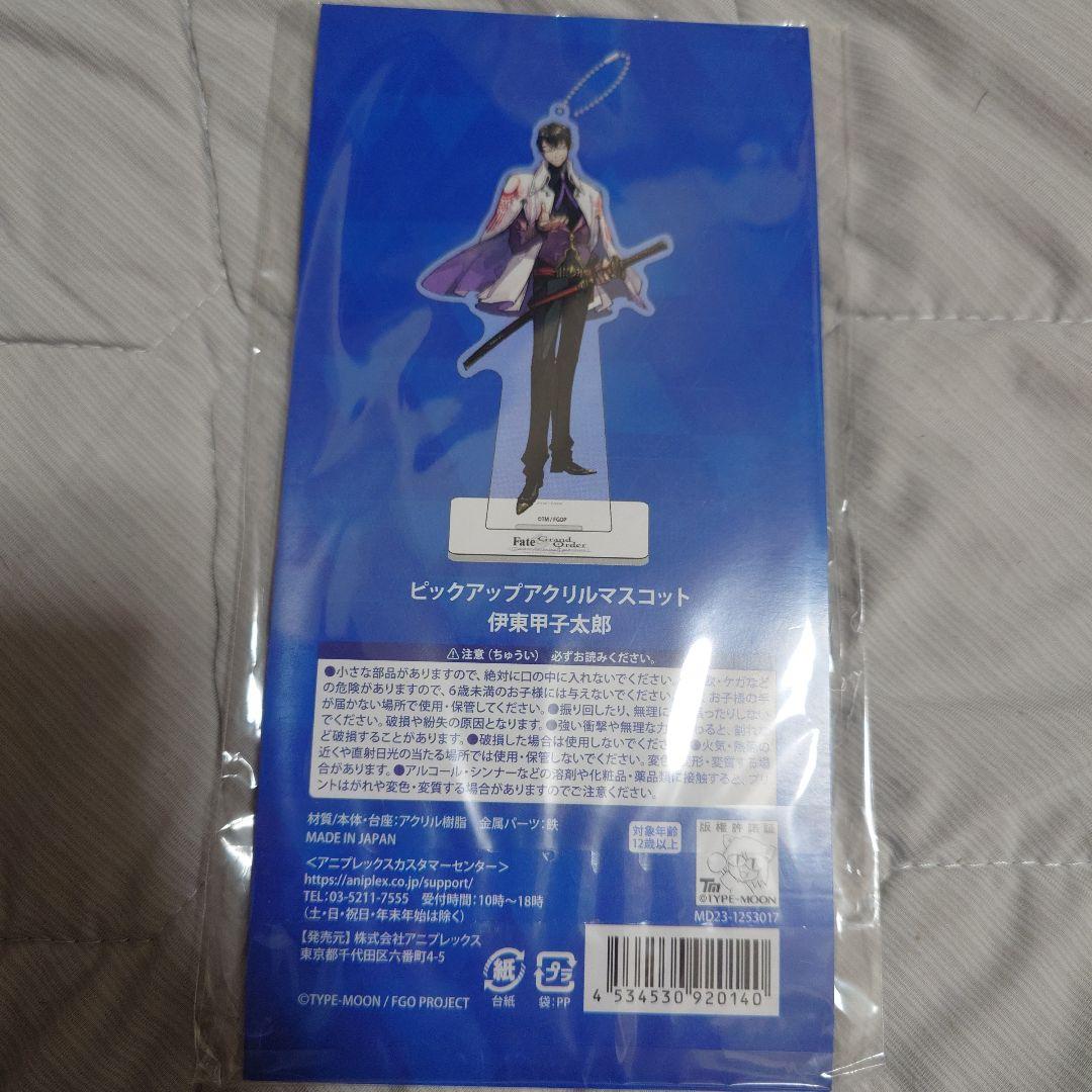 FGO 伊東甲子太郎 アクリルスタンド - メルカリ