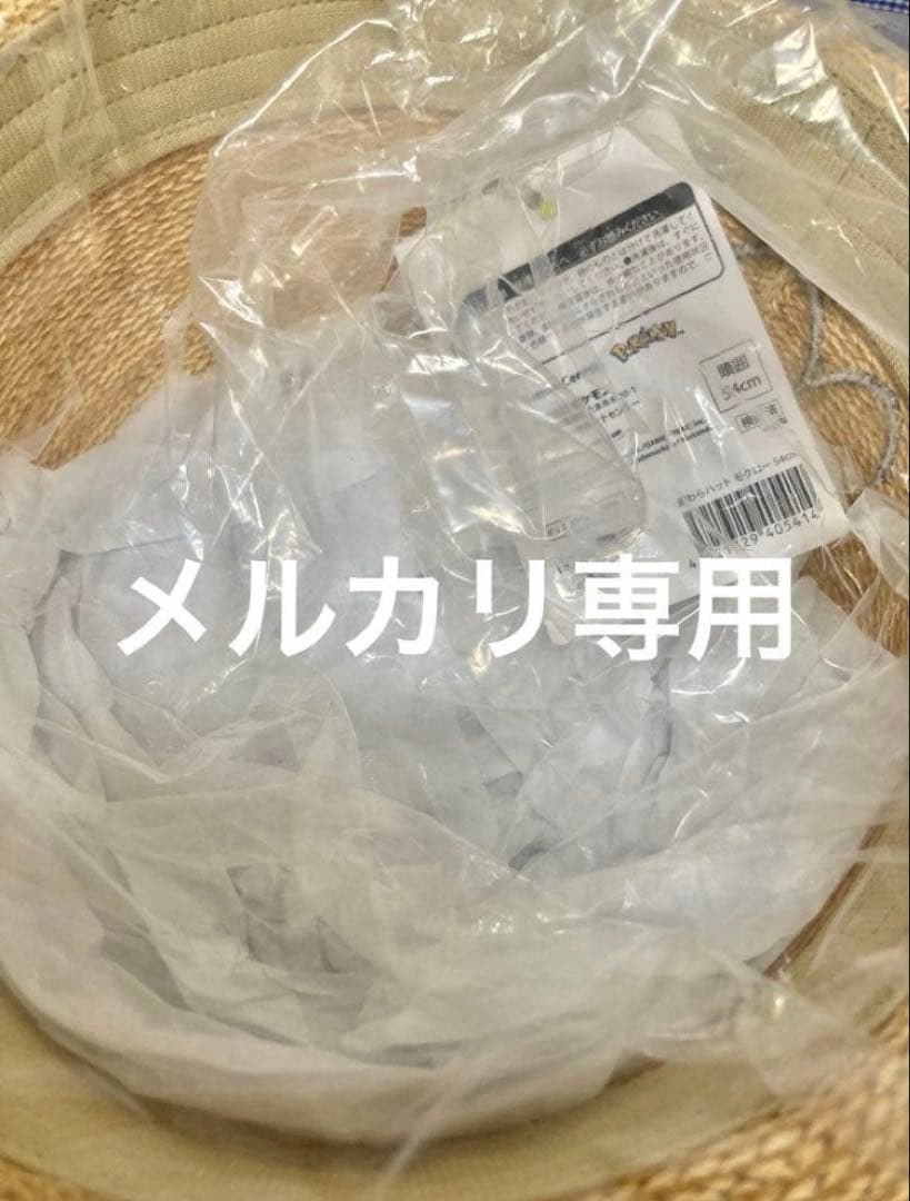 ポケモン　ポケモンセンタートウホク　ポケモンカード　ポケモンパンシール他セット