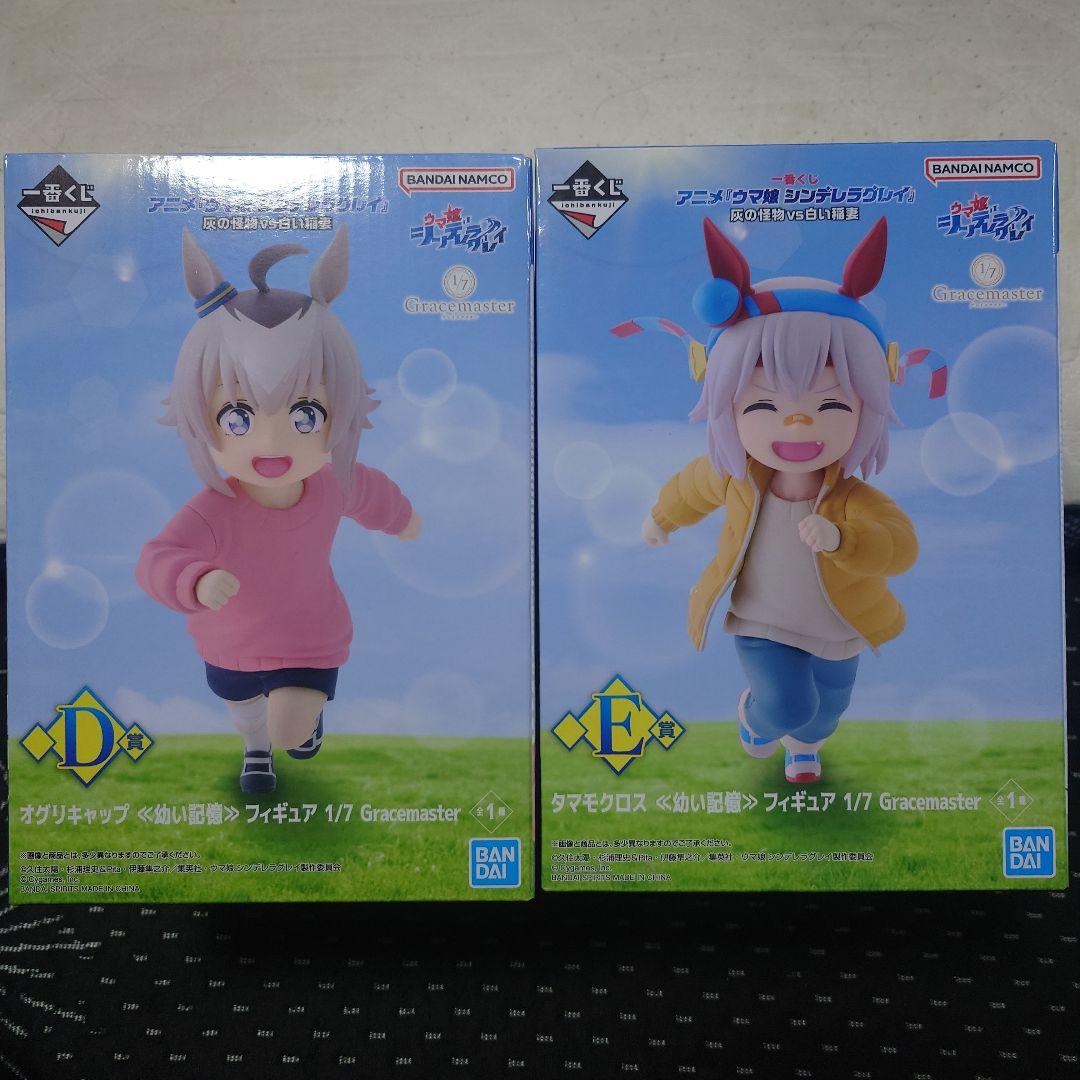 一番くじ ウマ娘 オグリキャップ タマモクロス フィギュア - メルカリ