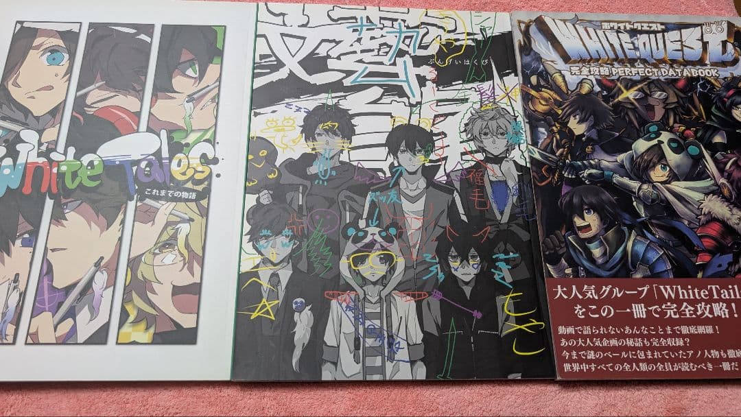 Whit Tails 【ワイテルズ】 まとめ売り