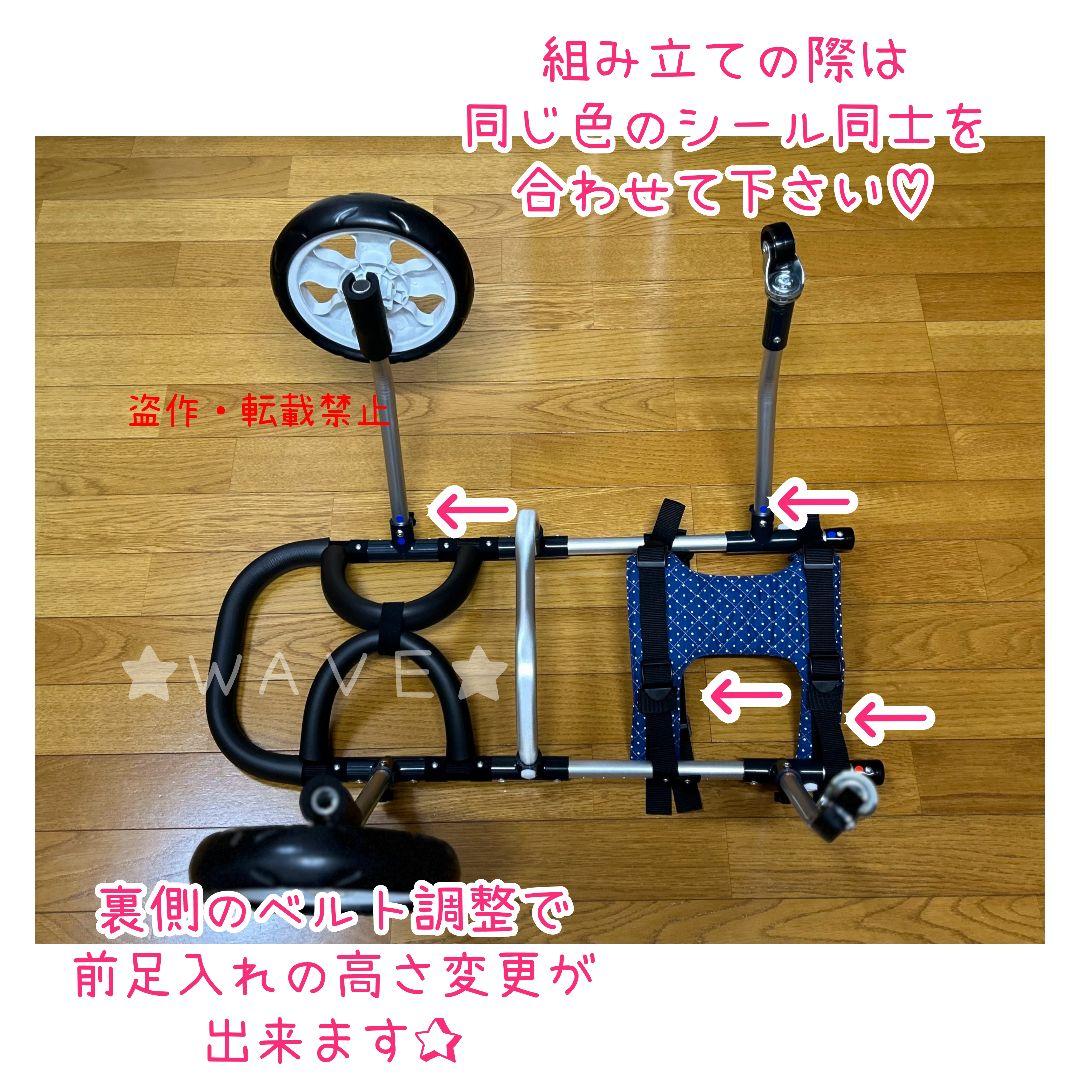 りんたろう様専用 犬用車椅子 犬の歩行器 歩行補助 犬の車いす 柴犬