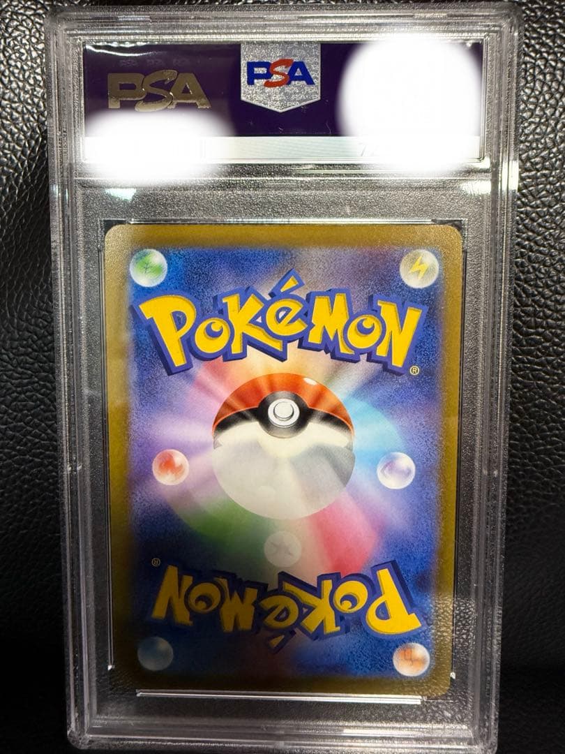 【PSA10】ジャローダV csr メイ 白熱のアルカナ