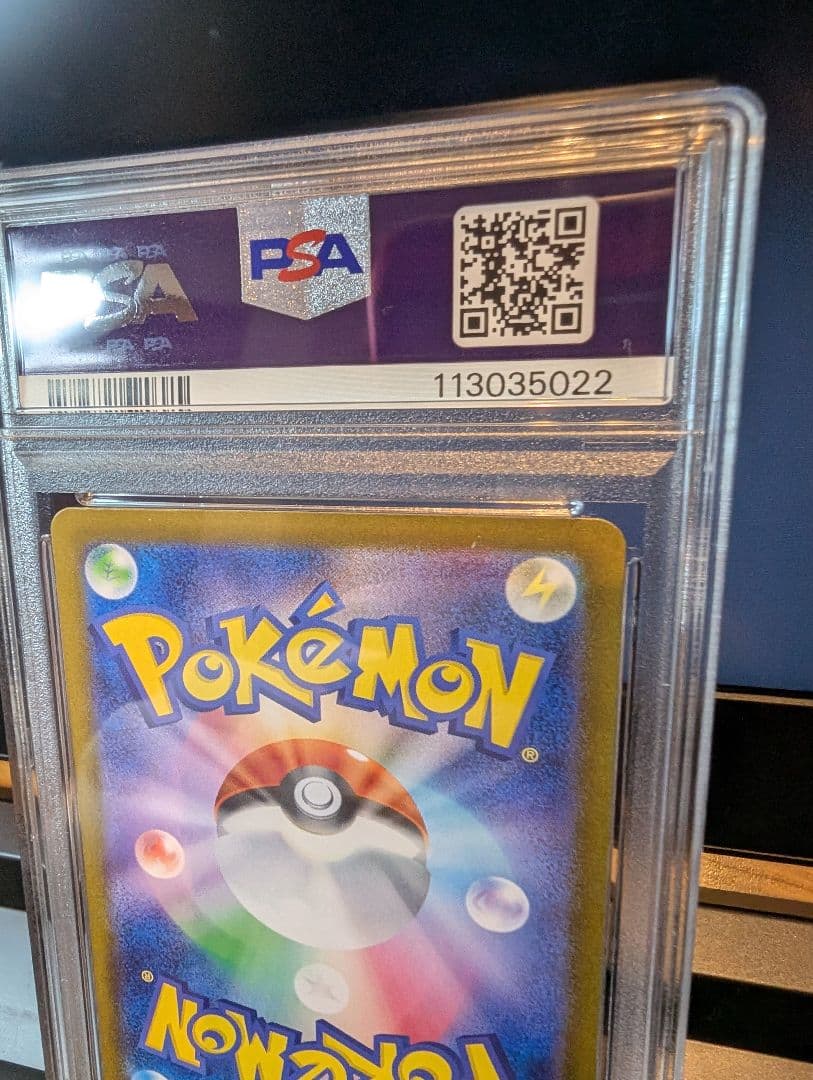 ニンフィア マスボミラー PSA10 SV8a テラスタルフェスex 068