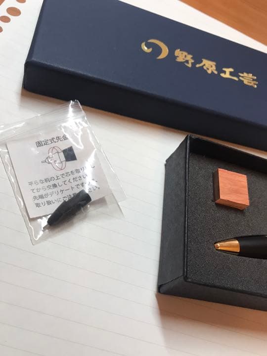 野原工芸 新型シャープペンシル 工場 チューリップウッド 0.5mm