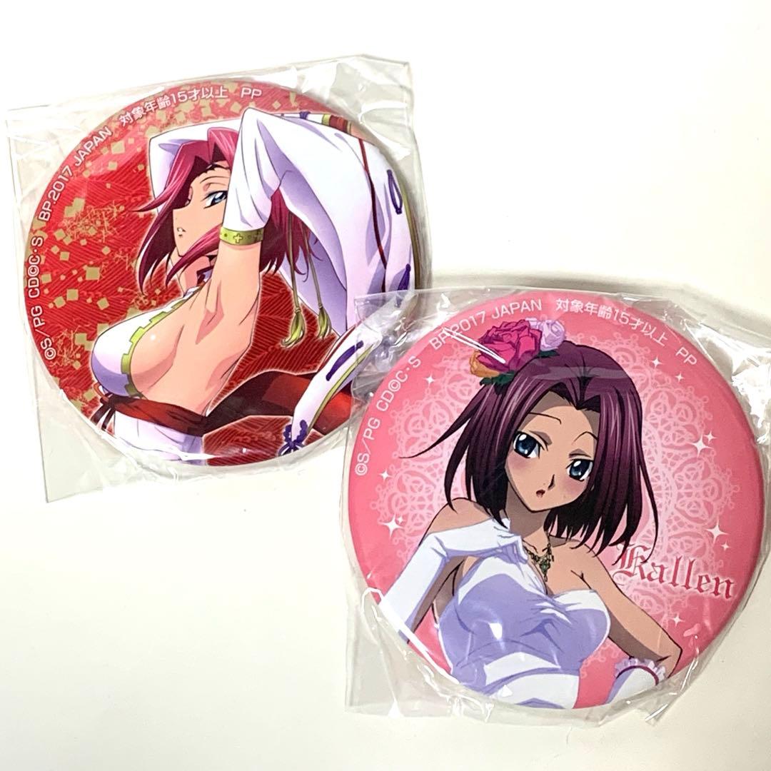コードギアス 缶バッジ SEGA限定 紅月カレン 2点セット