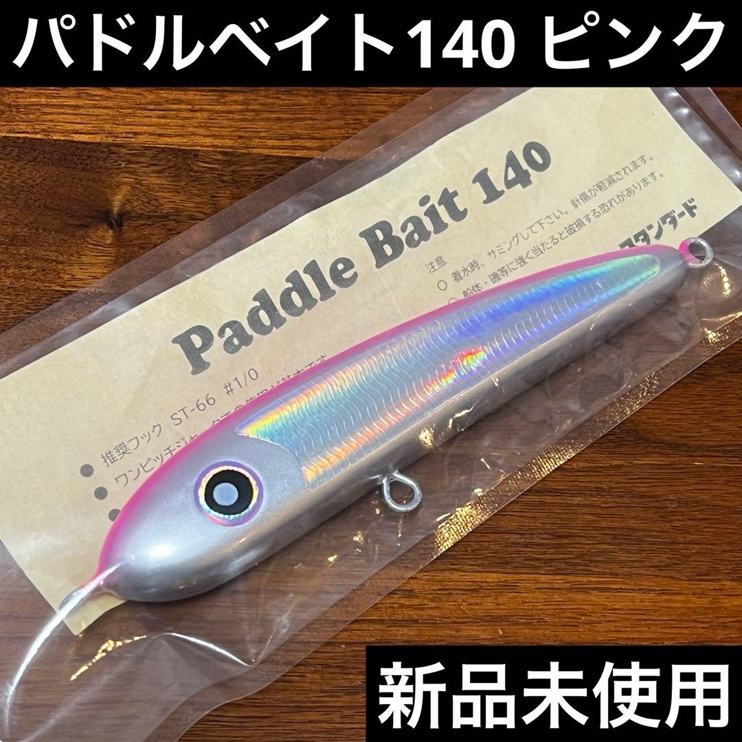 パララクスの波 Parallax Wave 日2英2