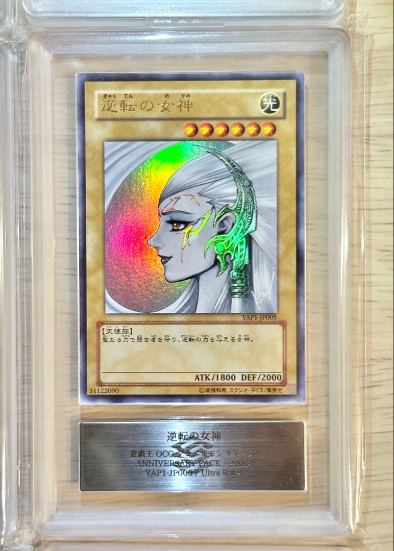 【ARS10】遊戯王 高橋和希描き下ろし サイン付きカード 9枚コンプセット