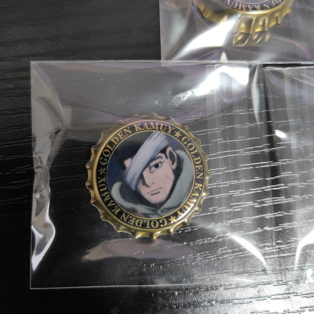 3個セットゴールデンカムイ 札幌ビール工場編 シークレット王冠缶バッジ 尾形