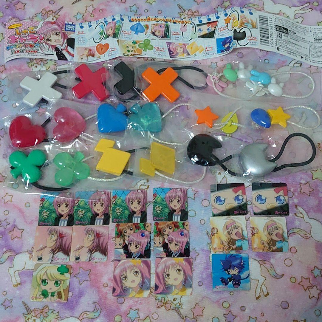 しゅごキャラ　ヘアゴム　ガチャ　全種類セット