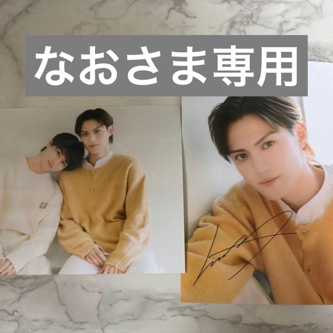 藤本洸大 簡秀吉 L判 ブロマイド - メルカリ