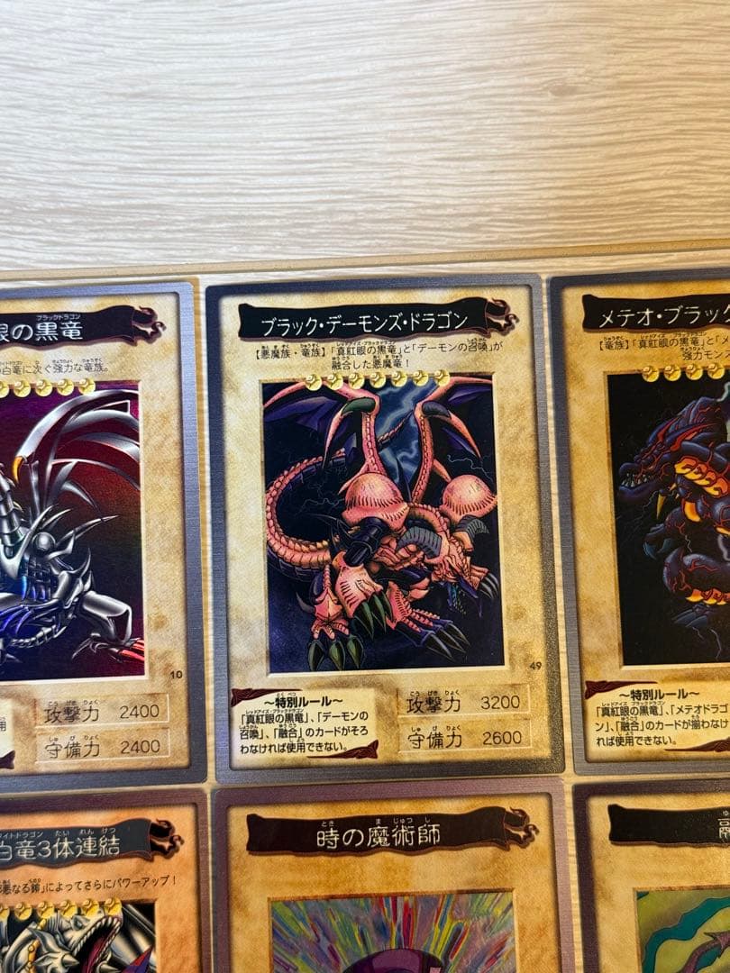 あ*び様 遊戯王 バンダイ版 まとめ売り 16枚 あ*び様 遊戯王 バンダイ