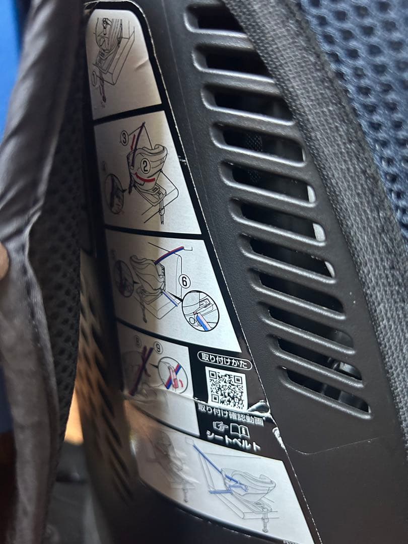 さぁ様◆アプリカ　クルリラ◆チャイルドシート【ISOFIX】新生児用シート付き