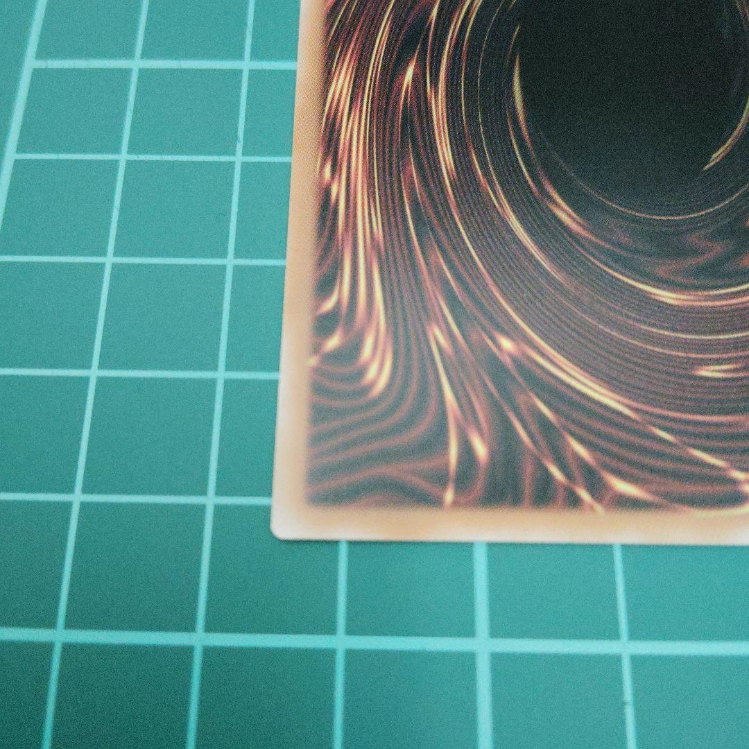 黒き竜のエクレシア 白き竜の落胤　プリズマティックシークレット