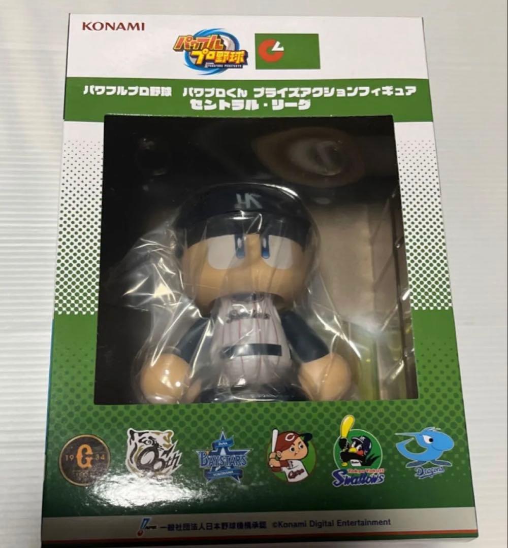 パワフルプロ野球 パワプロくん プライズアクションフィギュア
