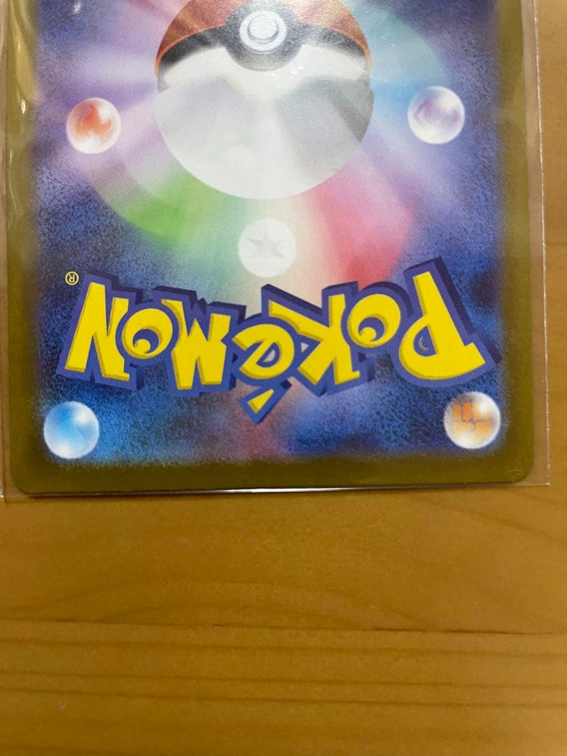 ポケモンカード トウホクのピカチュウ 260/SV-P tohoku