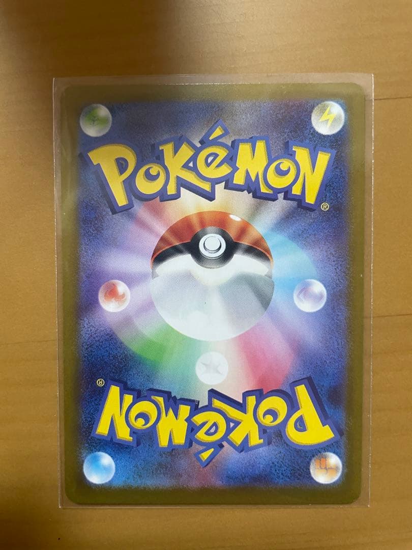 ポケモンカード トウホクのピカチュウ 260/SV-P tohoku