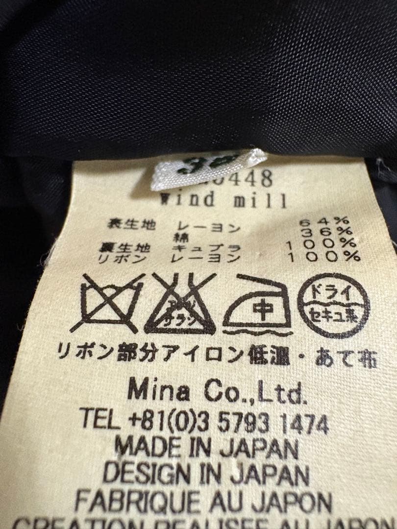 ミナペルホネン　スカート　38 windmill