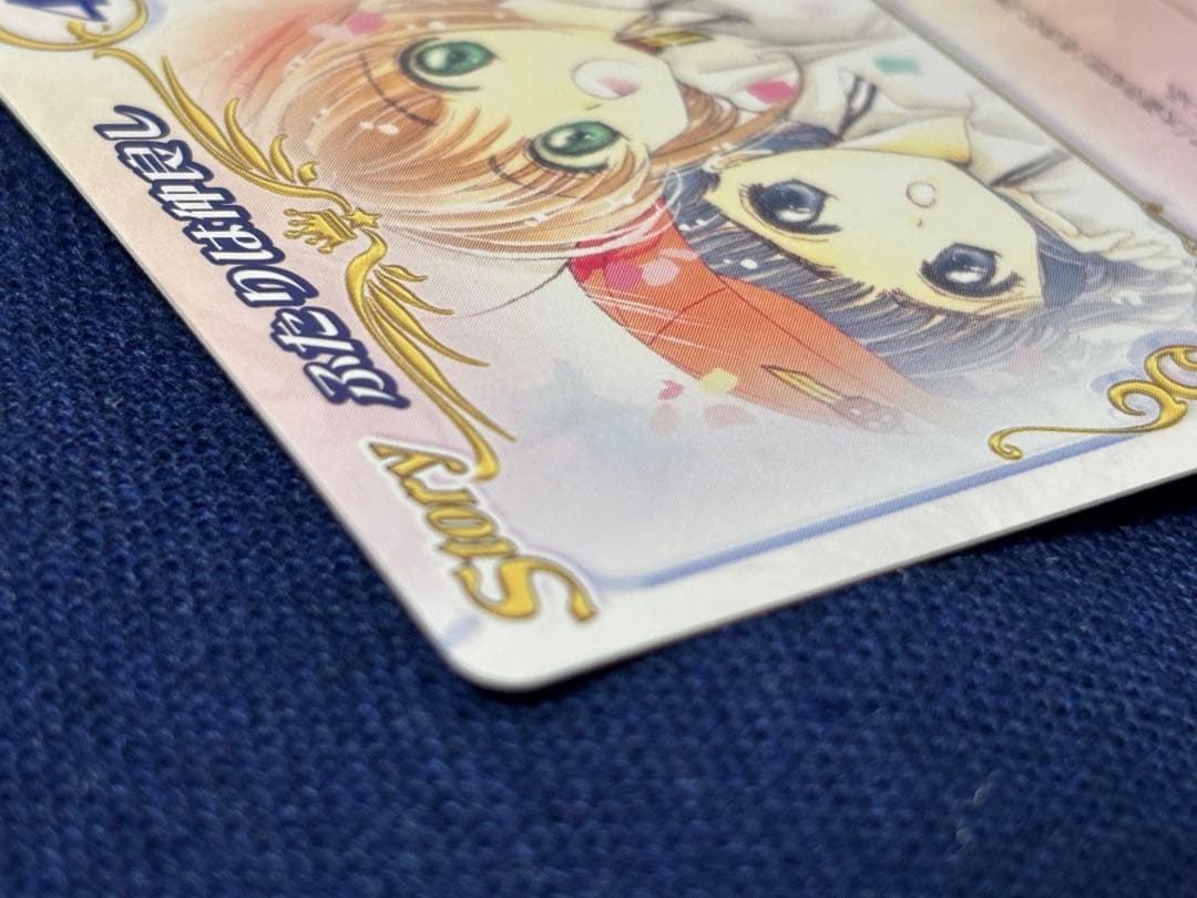 ★CLAMP in CARDLAND Vol.1 01-002 ふたりは仲良し