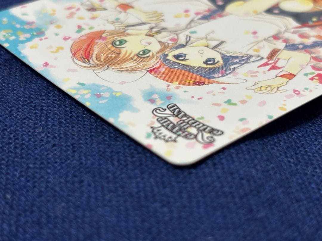 ★CLAMP in CARDLAND Vol.1 01-002 ふたりは仲良し