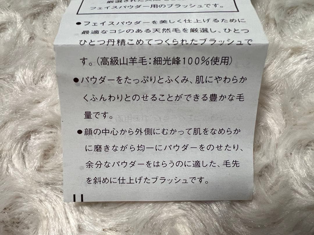 アルビオン　エクシアAL スーペリア フェイス ブラッシュ（パウダーブラシ ）