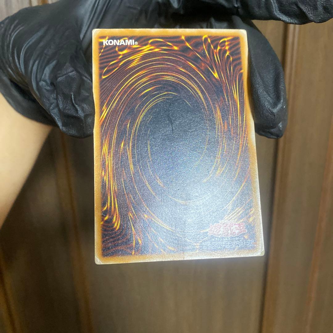 田*中様 レリブル　青眼の白龍　旧レリーフ　sm-51