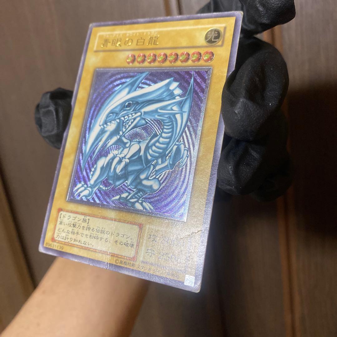 田*中様 レリブル　青眼の白龍　旧レリーフ　sm-51