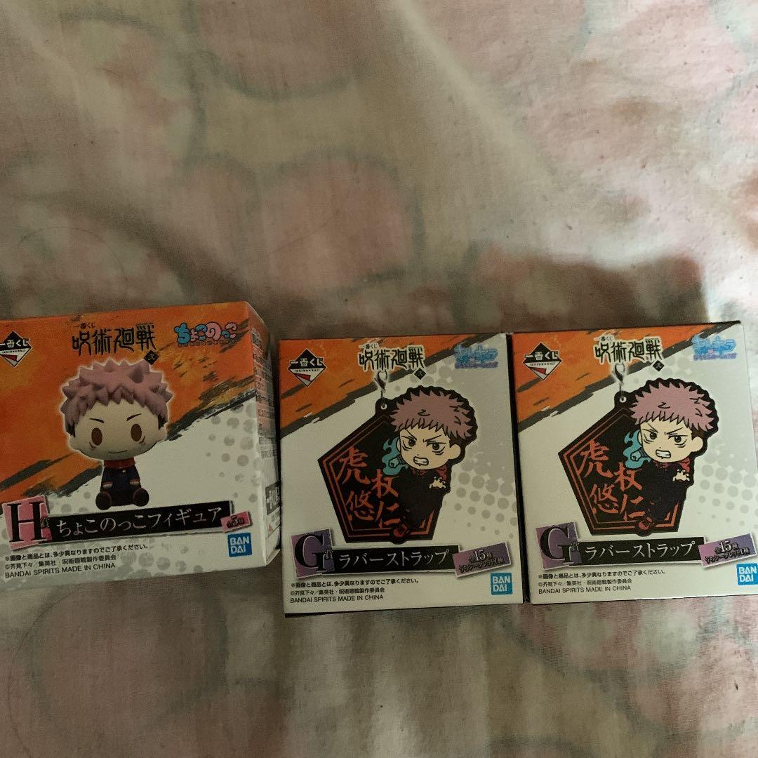 アニメグッズ 漫画セット ウルトラメダル エレキング エースキラー