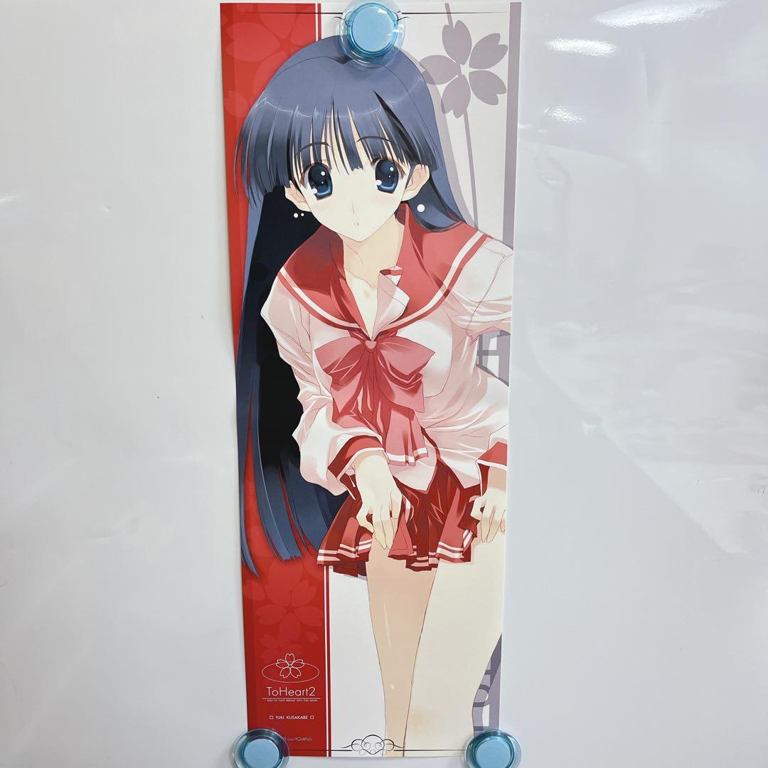 CH1990 ToHeart2 草壁優季 みつみ美里 スティックポスター - メルカリ
