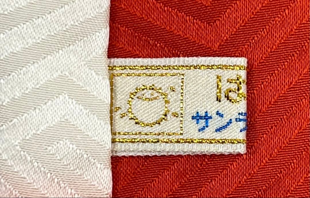 振り袖 フルセット 別誂長襦袢 ガード加工 金彩加工 刺繍入り 絞り入り 674