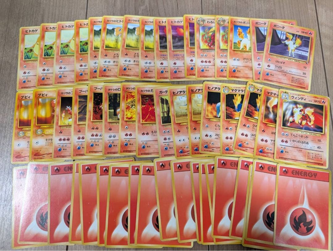 ポケモンカード　旧裏　まとめ売り　キラ50枚　その他約700枚