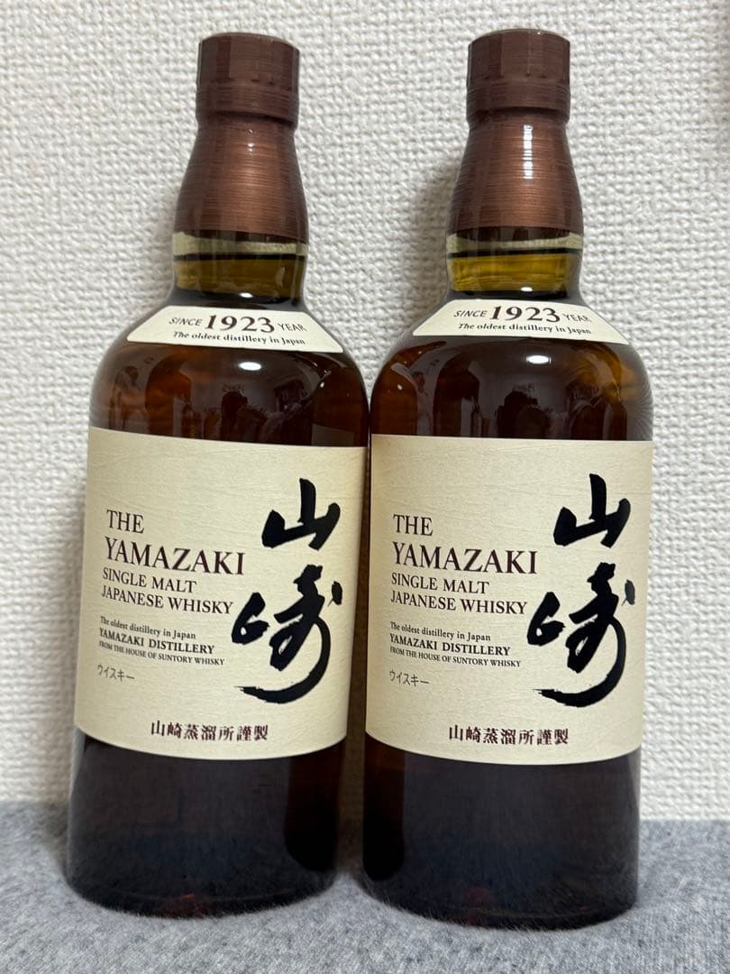 山崎 シングルモルトウイスキー 700ml 2本セット