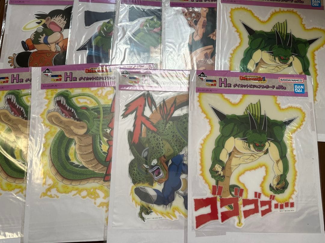 ドラゴンボール 一番くじ 下位賞 等 250点以上