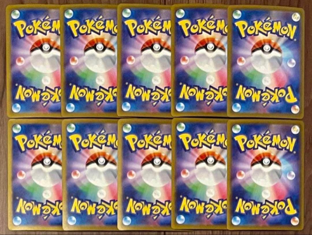 ポケモンカード メガリザードンXex MA 223/193 10枚 まとめ売り