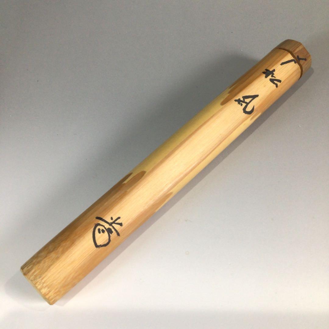 Ｐ７２４　茶杓　『大徳寺　藤井誡堂』『銘　松風』『朱塗』『松蒔絵』　共箱　茶道具