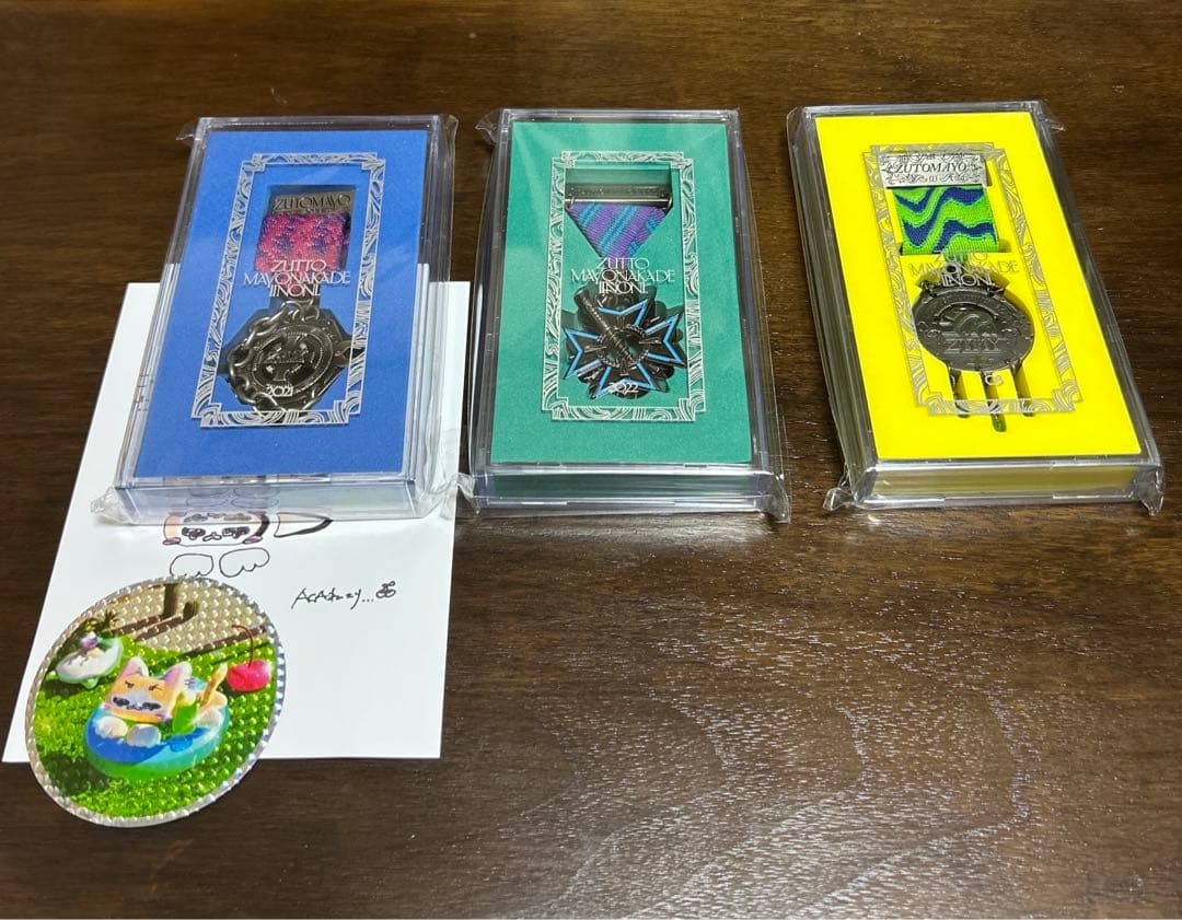 ずっと真夜中でいいのに。 勲章1〜3 ずっとまよなかでいい