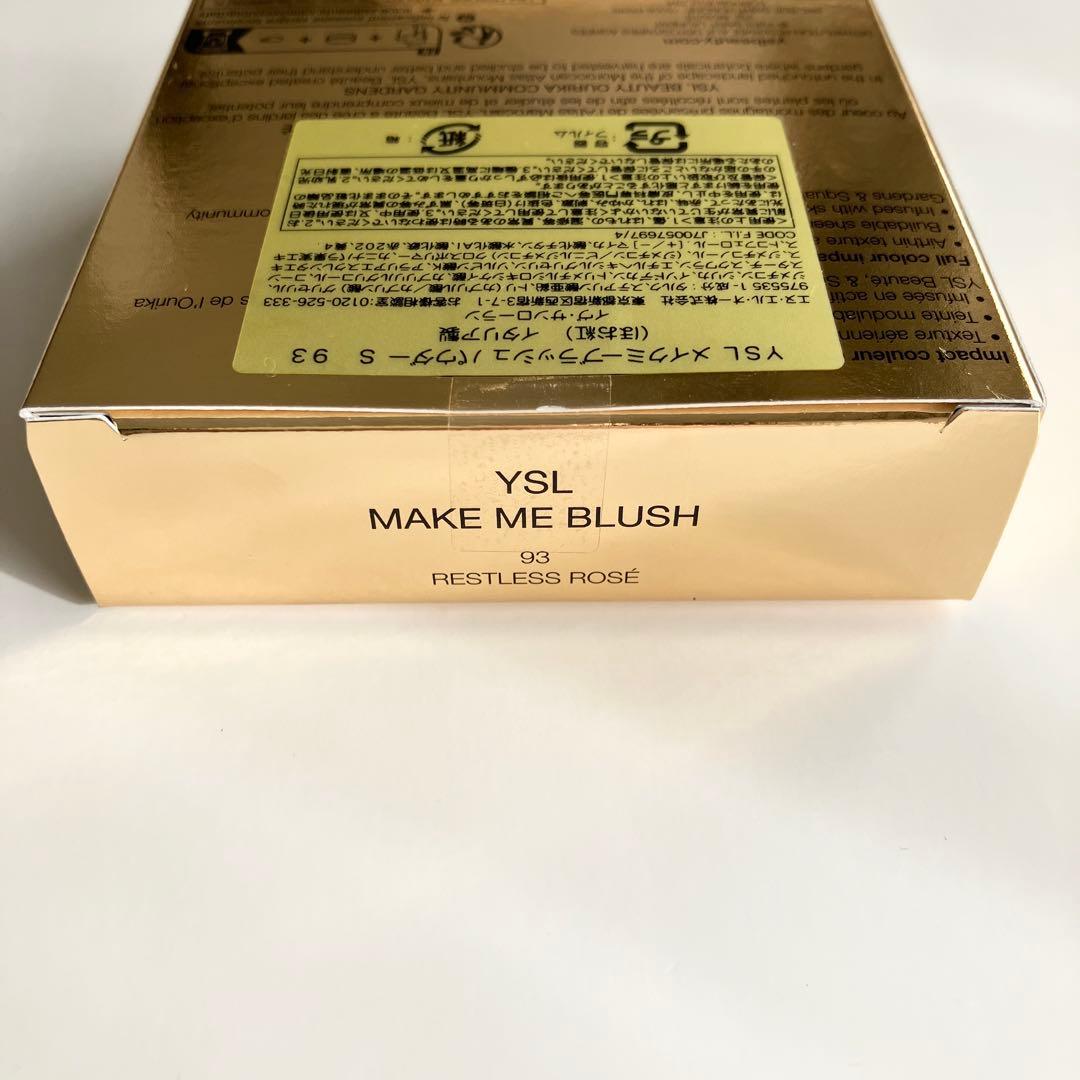 93 レストレス ロゼ YSL メイクミーブラッシュ パウダー