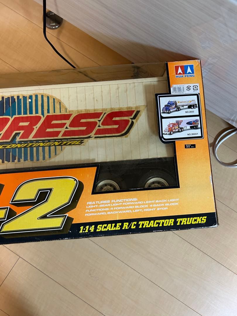 【★希少★ ラジコンカー】 Trucks M-2