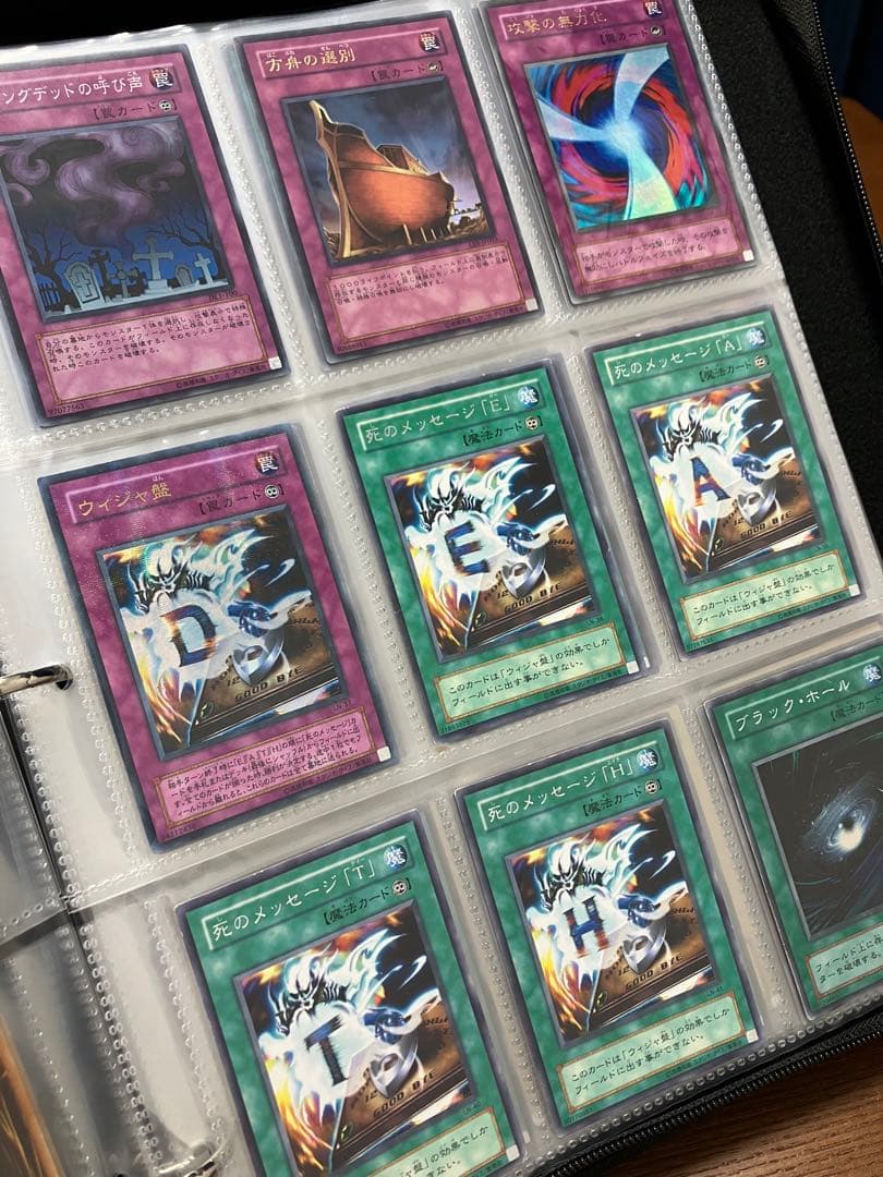 遊戯王カードOCG 初期 アルティメットレアあり