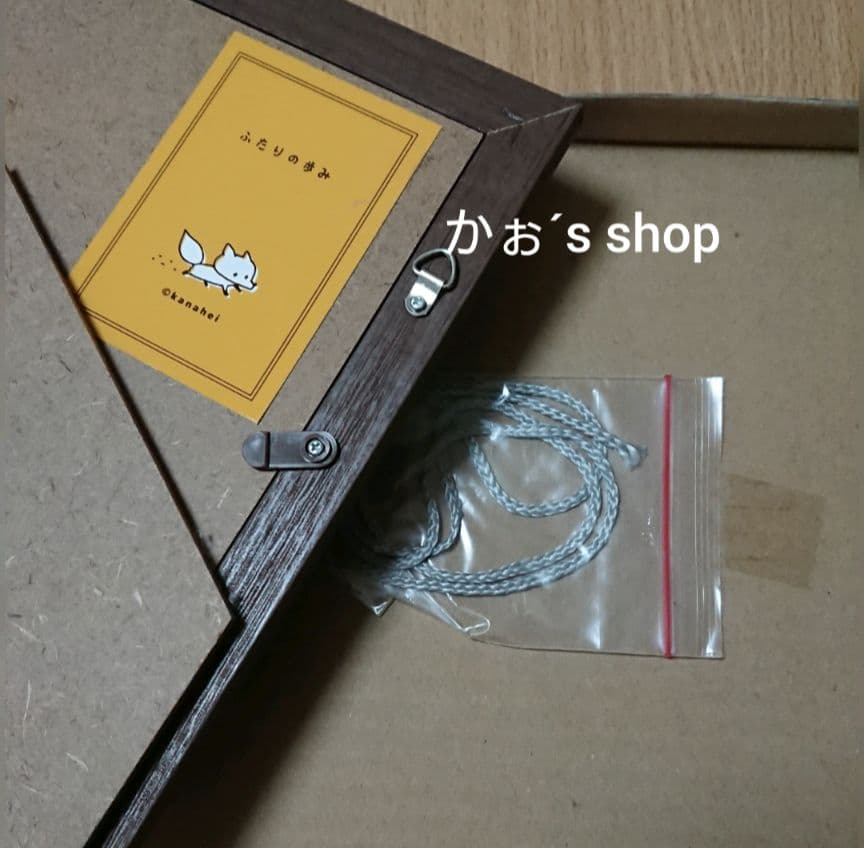 【激レア】カナヘイ 額装 イラスト -ふたりの歩み-