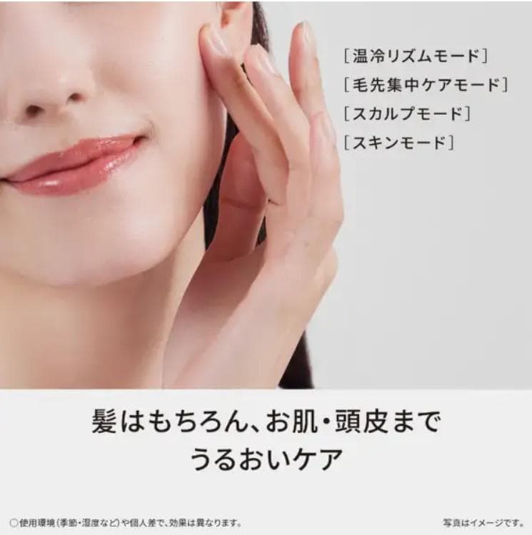 マ*コ様 Panasonic ヘアードライヤー ナノケア ノーブルグレー EH-