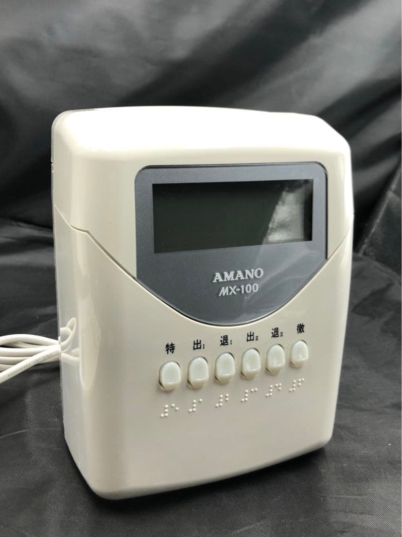 電子タイムレコーダー MX-100 コンパクト AMANO アマノ