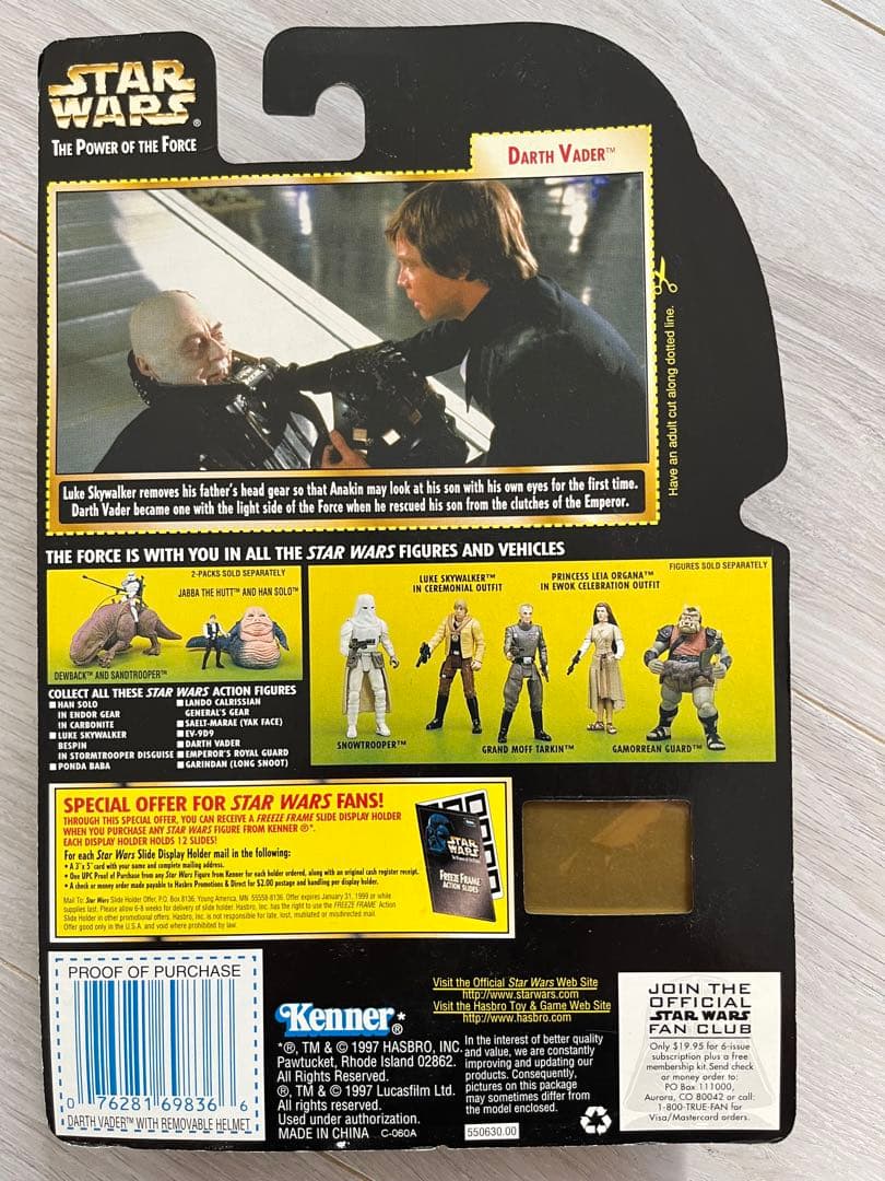 Star Wars: Darth Vader フィギュア