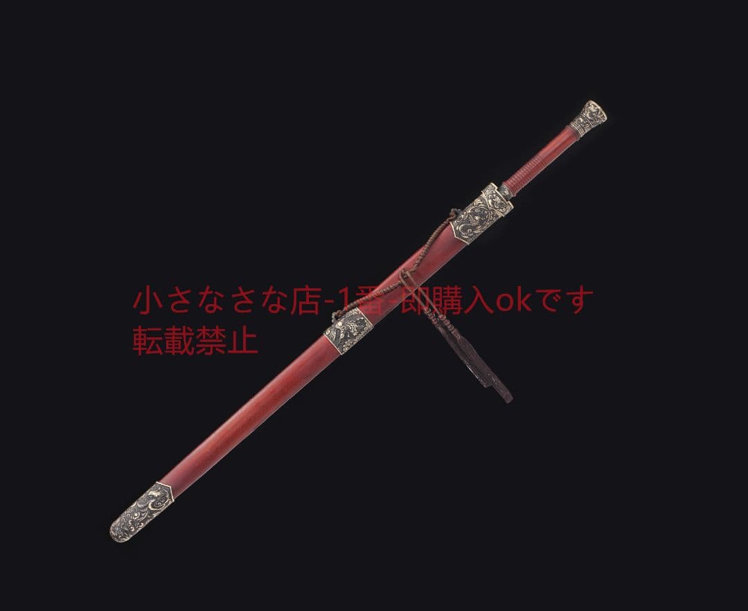 龍鳳戦剣～百錬模様鋼～銅装  古兵器 武具 刀装具 日本刀 模造刀 居合刀