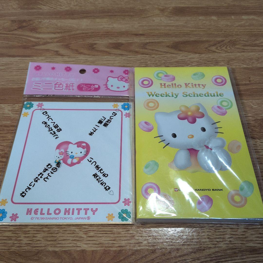 ハローキティグッズ7点セット