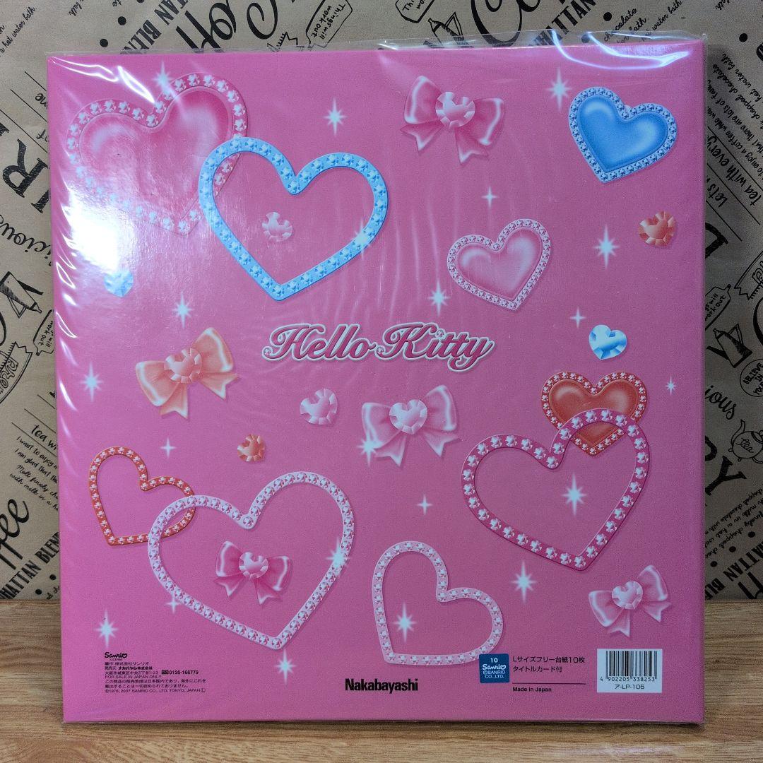 ハローキティグッズ7点セット