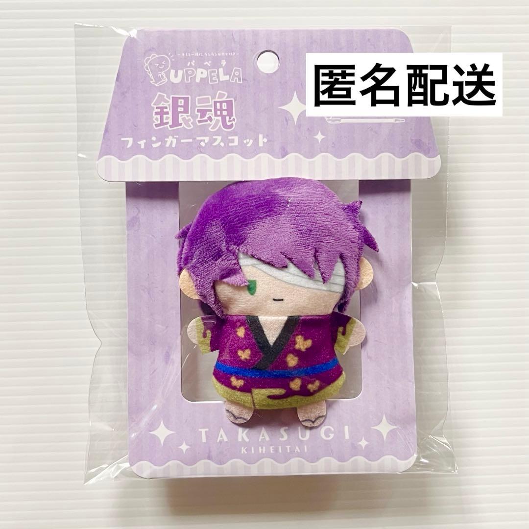PUPPELA 銀魂 パペラ フィンガーマスコット 3年Z組 銀八先生神楽 Yahoo