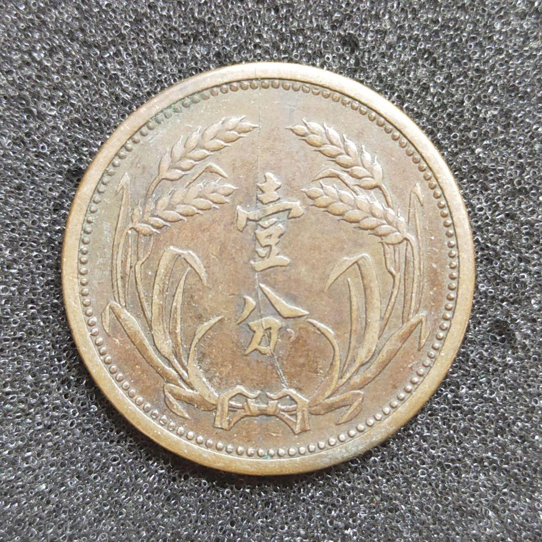 古銭 冀東政府 一分銅貨 中華民国26年 - メルカリ